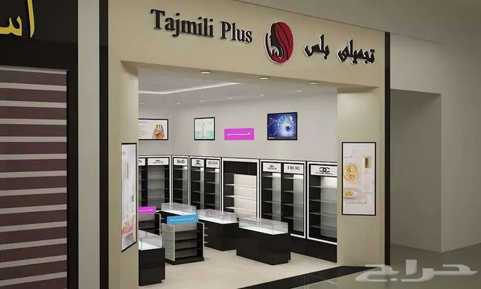 مصمم ديكور 2