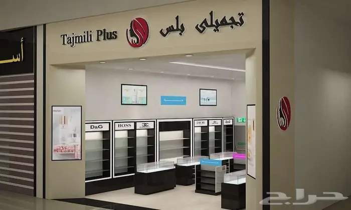 مصمم ديكور 1