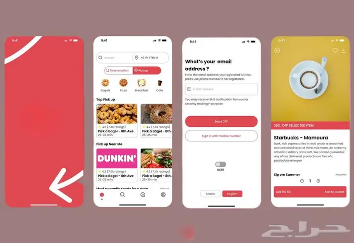 تصميم تطبيقات الجوال من فكرة الي تطبيق Android وiOS 0