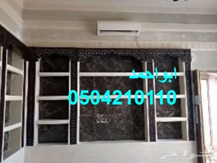 مشبات فخمه مشبات الرياض 7