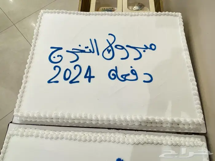 تنظيم حفلات تخرج 2