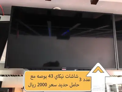 اغراض وعده مطعم للبيع شبه جديده 9