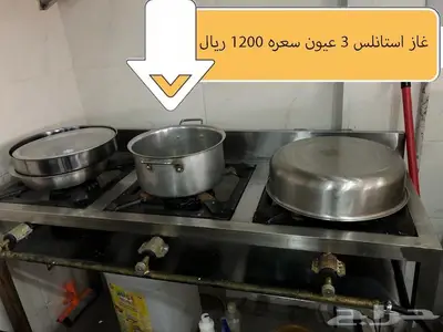 اغراض وعده مطعم للبيع شبه جديده 6