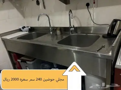 اغراض وعده مطعم للبيع شبه جديده 0