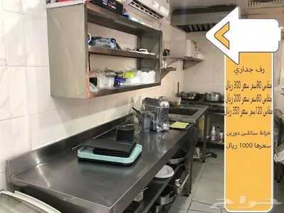 اغراض وعده مطعم للبيع شبه جديده 11