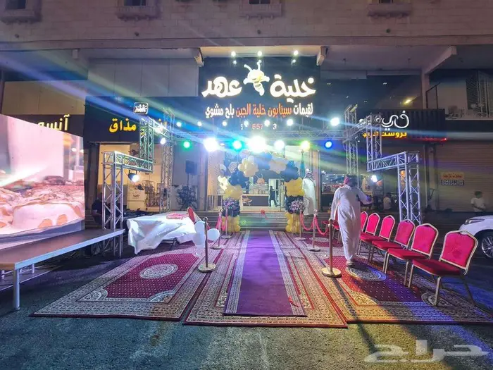 تنسيق وتجهيز الافتتاحات والحفلات 2