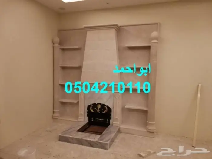 مشبات فخمه مشبات الرياض 3