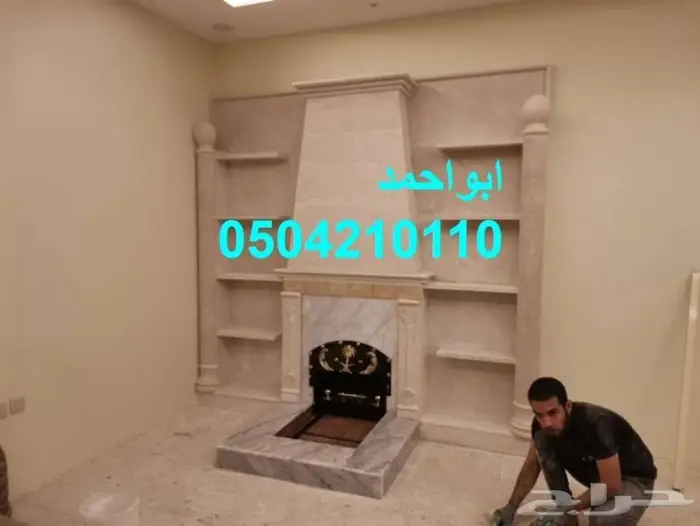 مشبات فخمه مشبات الرياض 1
