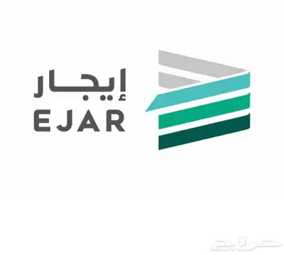 عقد إيجار الكتروني عقد الكتروني موحد وسيط معتمد 2