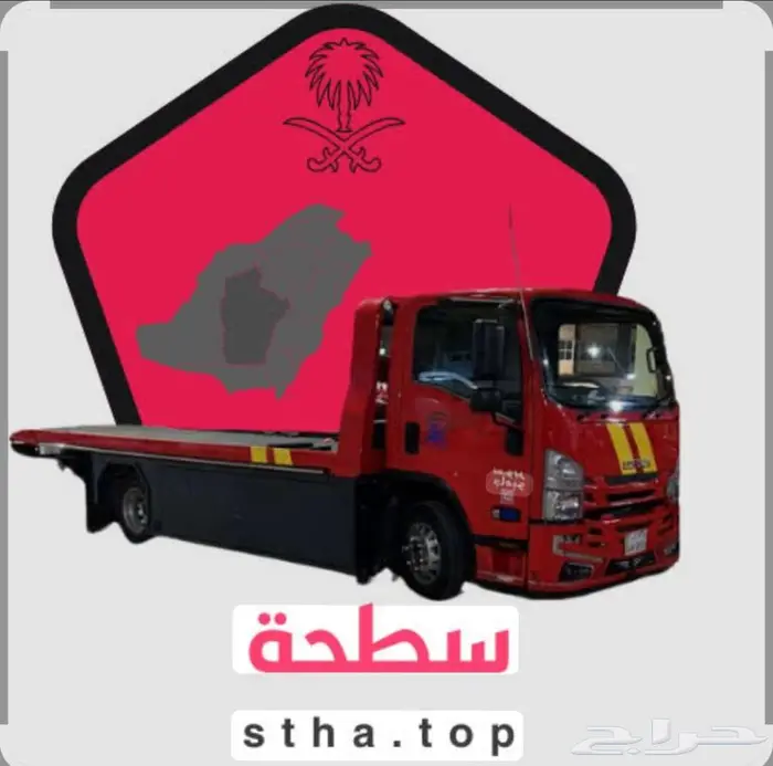 سطحه مكه المكرمه النواريه البحيرات 1