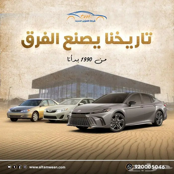 تويوتا رايز 10