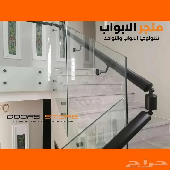 زجاج سكريت و ابواب الزجاج السكريت 4