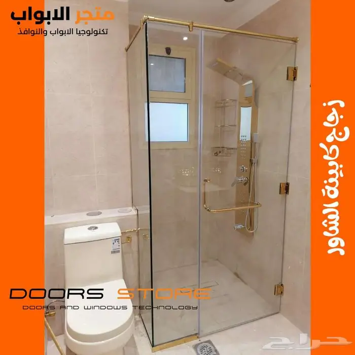 زجاج سكريت و ابواب الزجاج السكريت 3