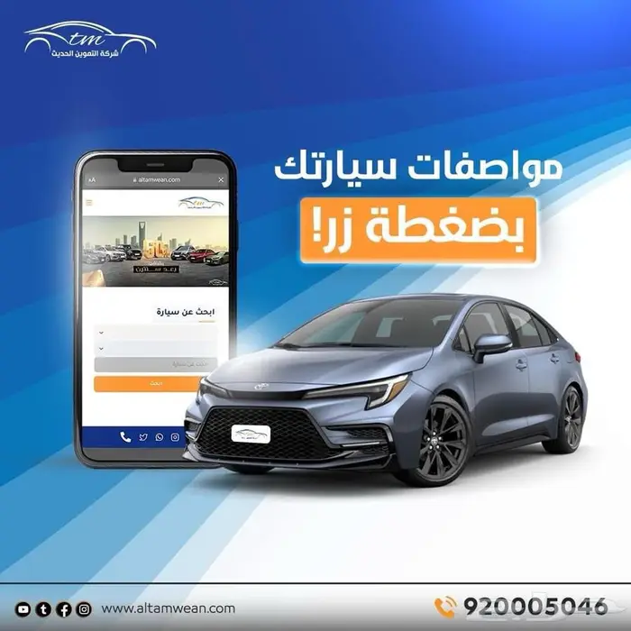شانجان ال سفن 2025 18