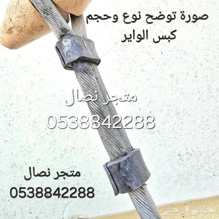 كر صعود النخل 1