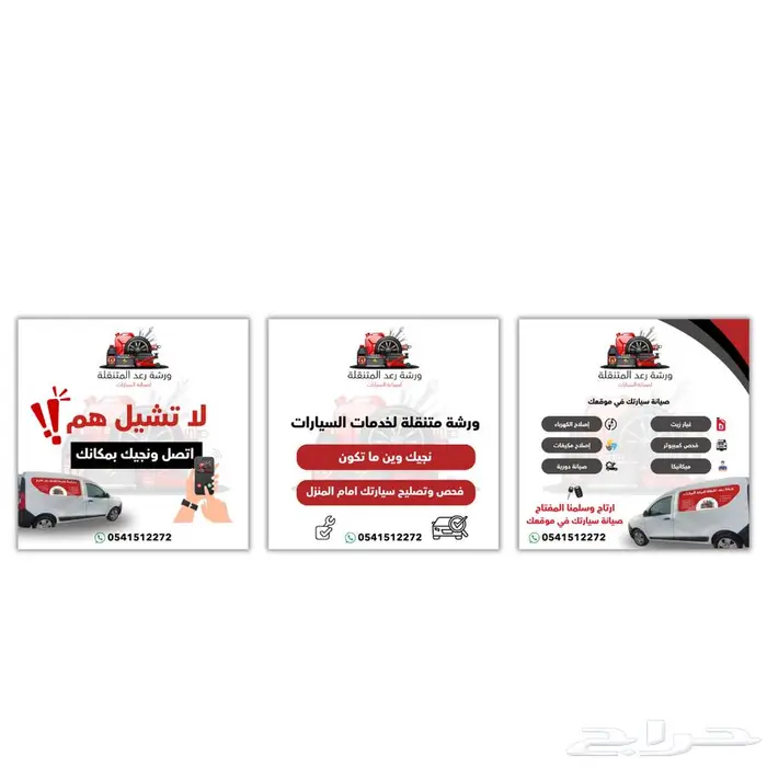 مصمم جرافيك و إعلانات بأسعار منافسة 10