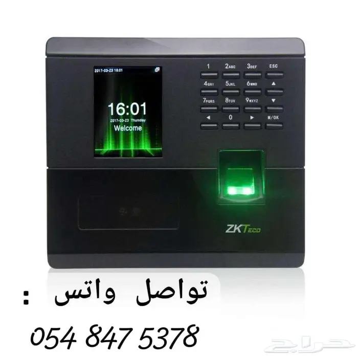 جهاز بصمة موظفين 1