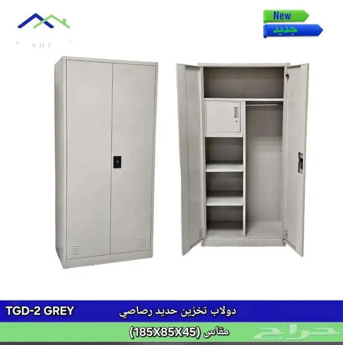 دولاب تخزين حديد 1