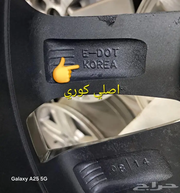 جنوط سوناتا والنترا مقاس 16 اصلي 7