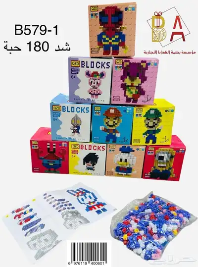 توزيعات حفلات هدايا اطفال 6