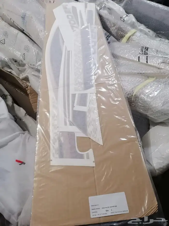 خطوط سيارات شطرطونات وكاله 0