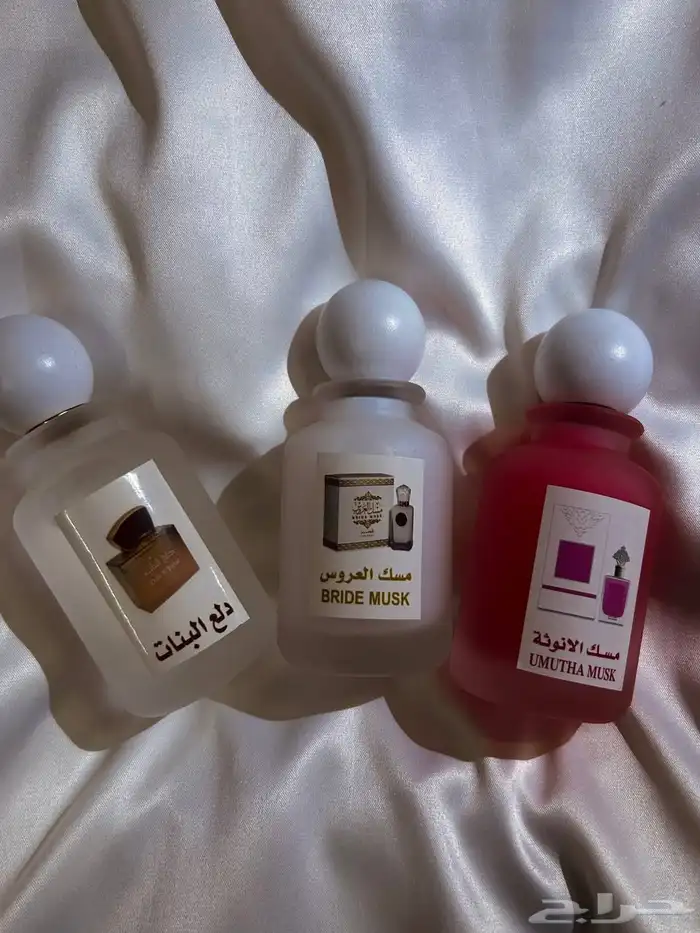 عرض عطور مستوحاه 5عطور ب179ريال الشحن مجاني 9