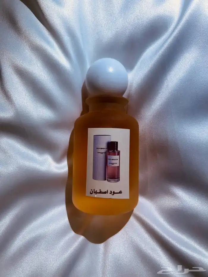 عطور مستوحاه 7عطور ب199ريال شحن مجاني 13