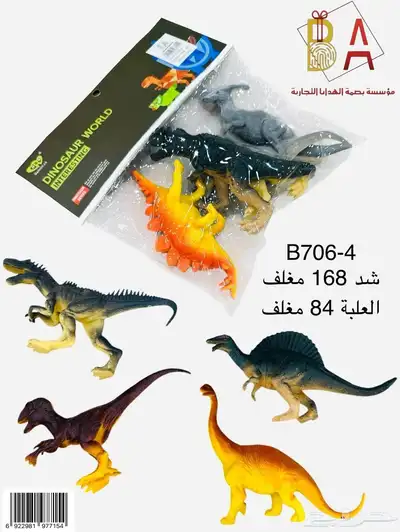 توزيعات حفلات هدايا اطفال 15