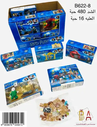توزيعات حفلات هدايا اطفال 50