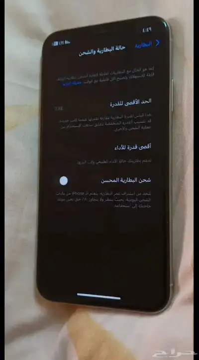ايفون x 2