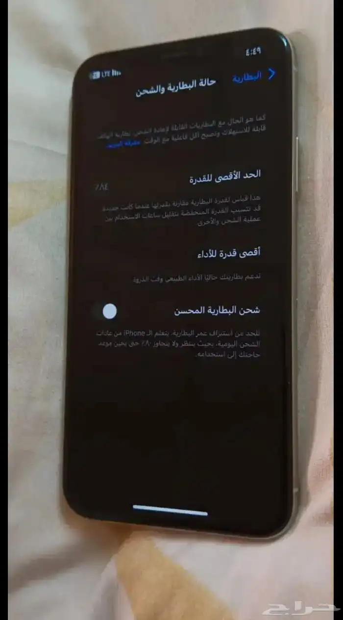 ايفون x 2
