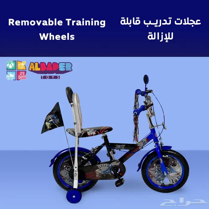 دراجة مقاس 14 بتصميم مقعد مع مسند - سيكل للأطفال بعدة الوان 11