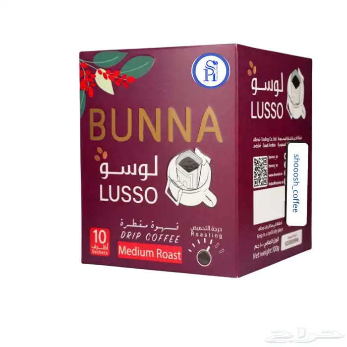 محمصة قهوة شوش 2