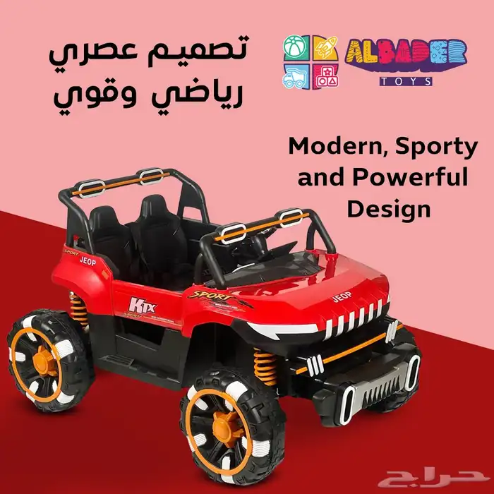سيارة جيب الكهربائية للاطفال - سياره ركوب بإضاءة مميزة 1