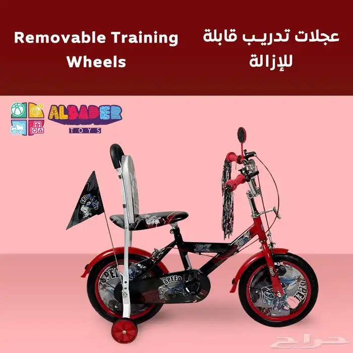 دراجة مقاس 14 بتصميم مقعد مع مسند - سيكل للأطفال بعدة الوان 2