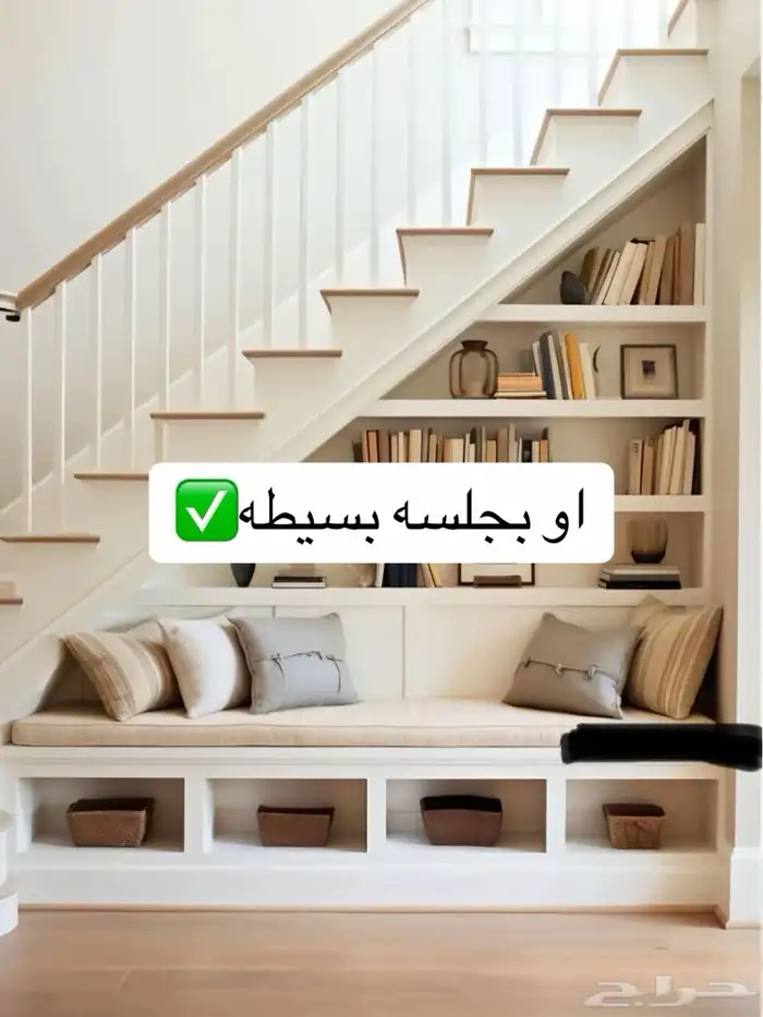 مؤسسة اتجاهات الفخامة للديكور 94