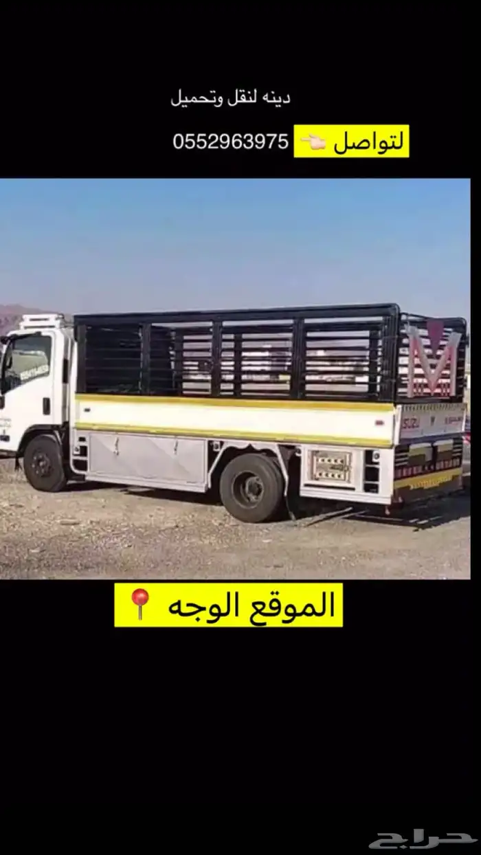 توصيل 0