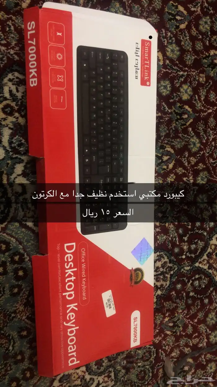 سماعات الكترونيات كيبورد واسلاك ومستلزمات سيكل 5