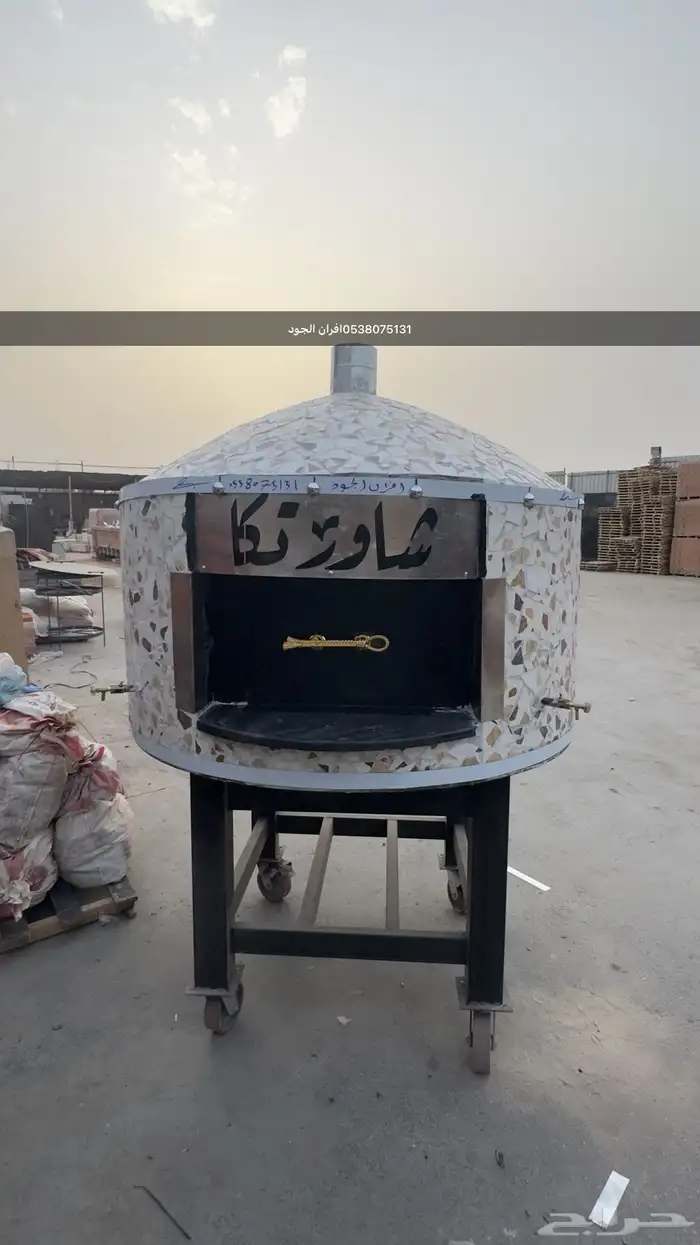 افران نابولي افران بيتزا 0
