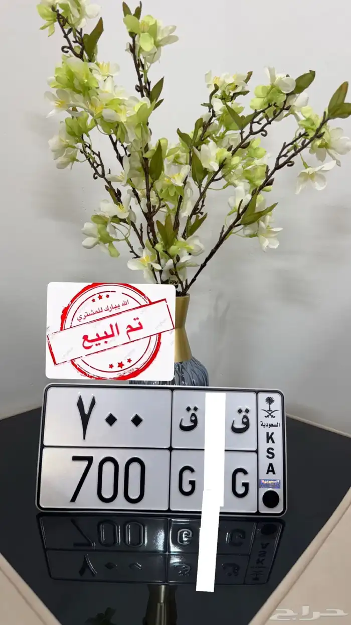 لوحة قفل 700 0