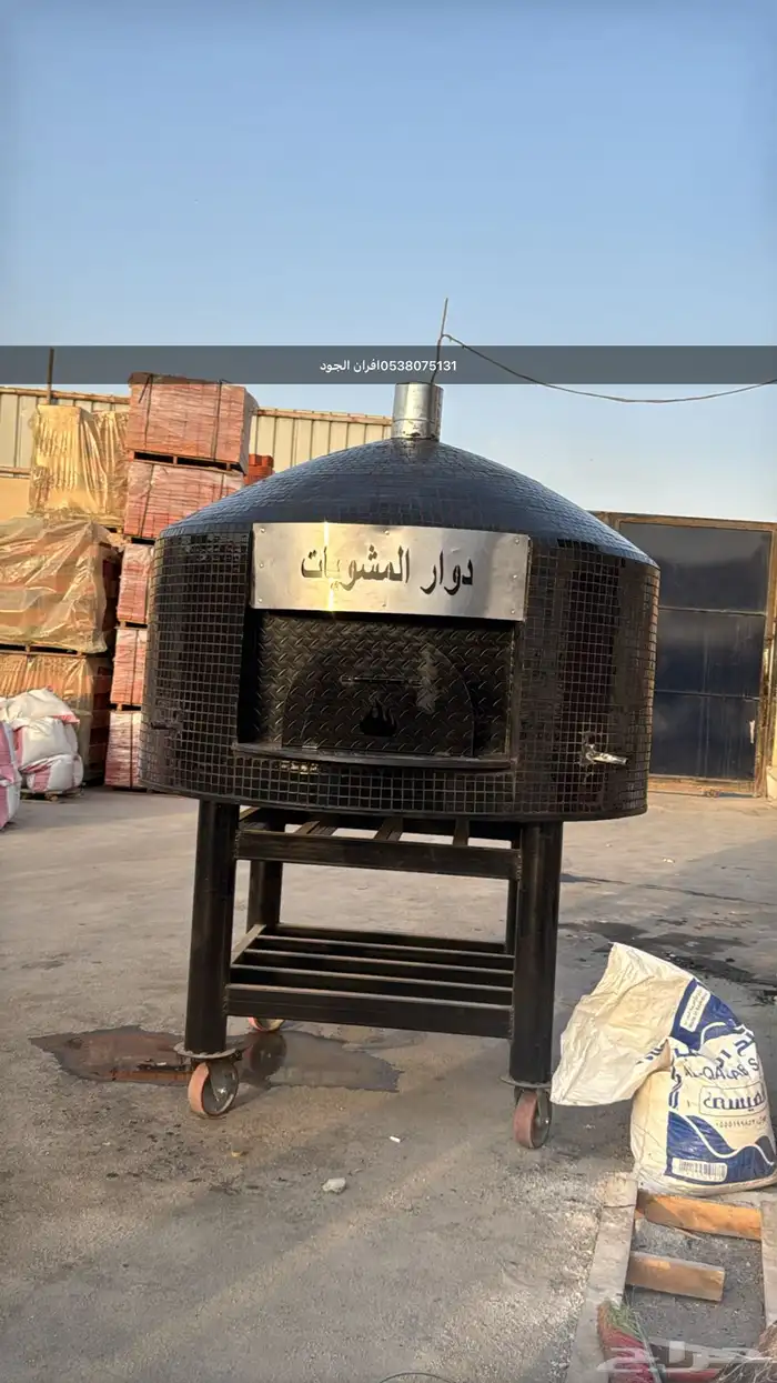 افران نابولي افران بيتزا 4