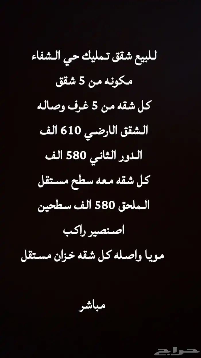 للبيع عقار في منطقه تبوك 0