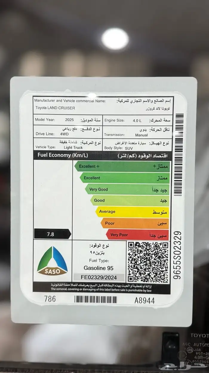 تويوتا جيب ربع 2025 بدون ونش دفلوك بنزين قير عادي رمادي 14