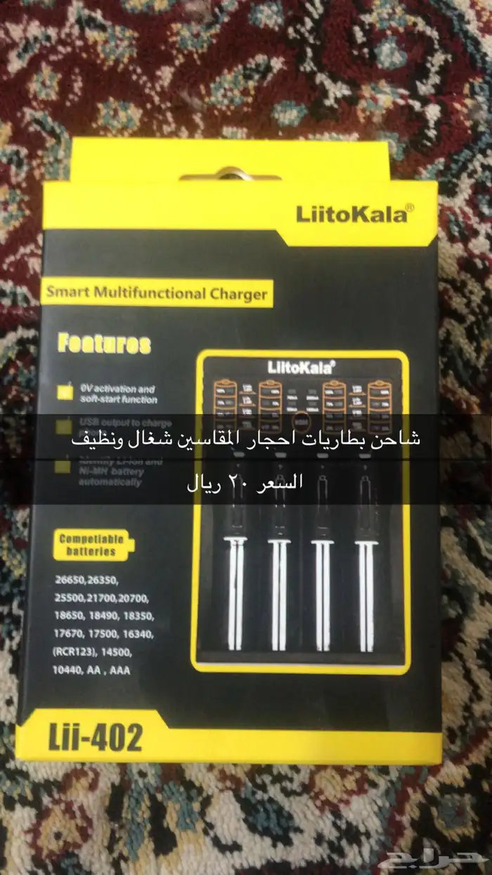 سماعات الكترونيات كيبورد واسلاك ومستلزمات سيكل 9