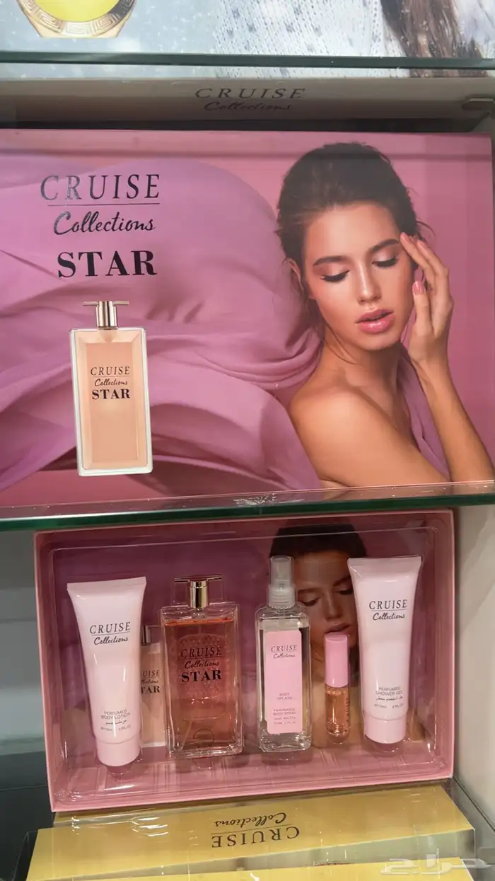 طقم عطور 3