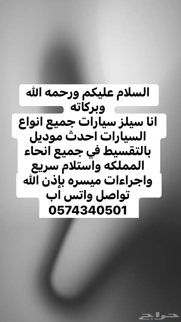 سياره ونيت للبيع احدث موديل 0