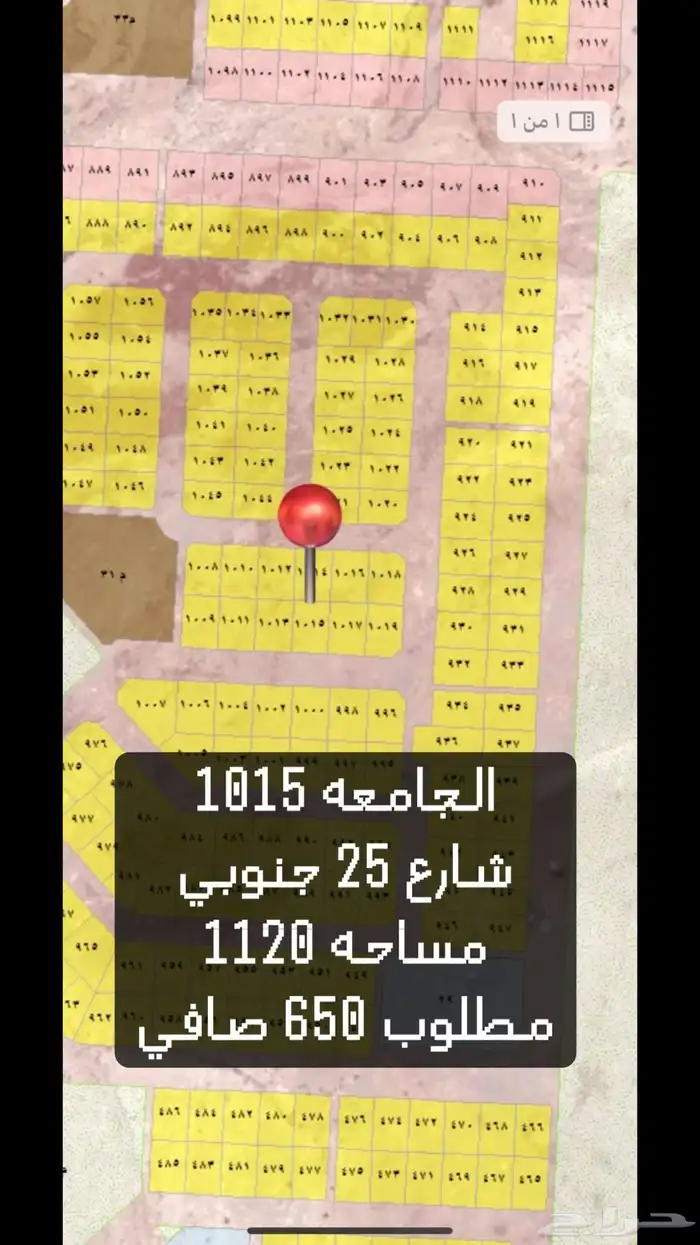 للبيع عقار في منطقه تبوك 4