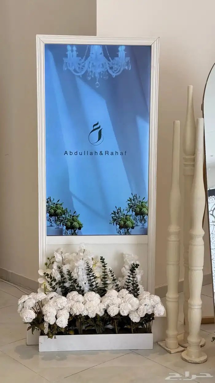 إجار شاشات عرض 2