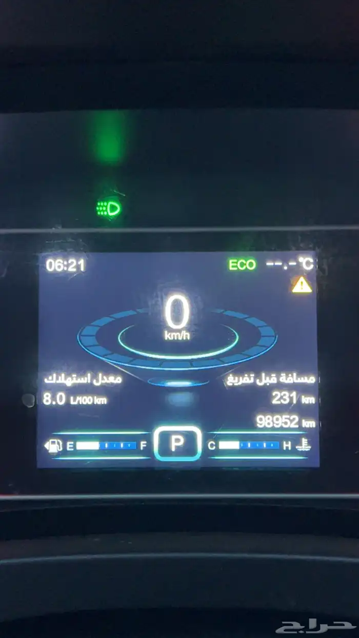 شيري تيجو7 5