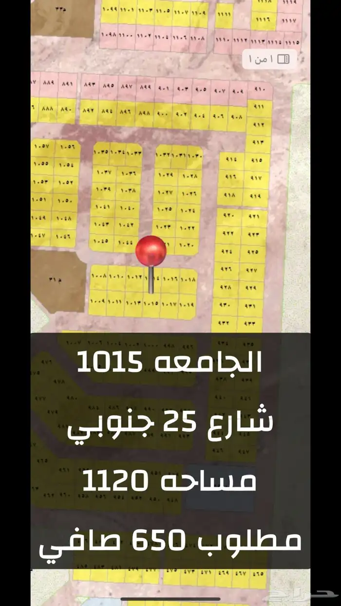 للبيع عقار في منطقه تبوك 3
